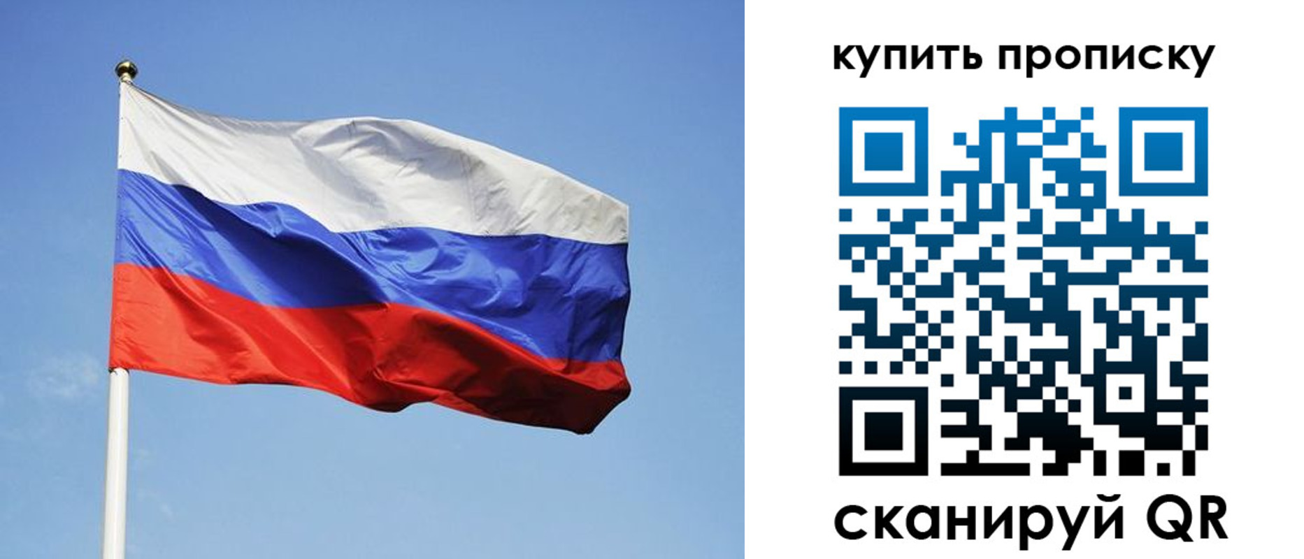 временная регистрация гарантия в Нытве