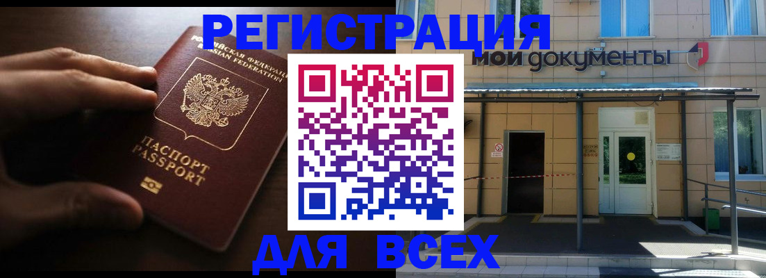 регистрация для дет. сада в Нытве